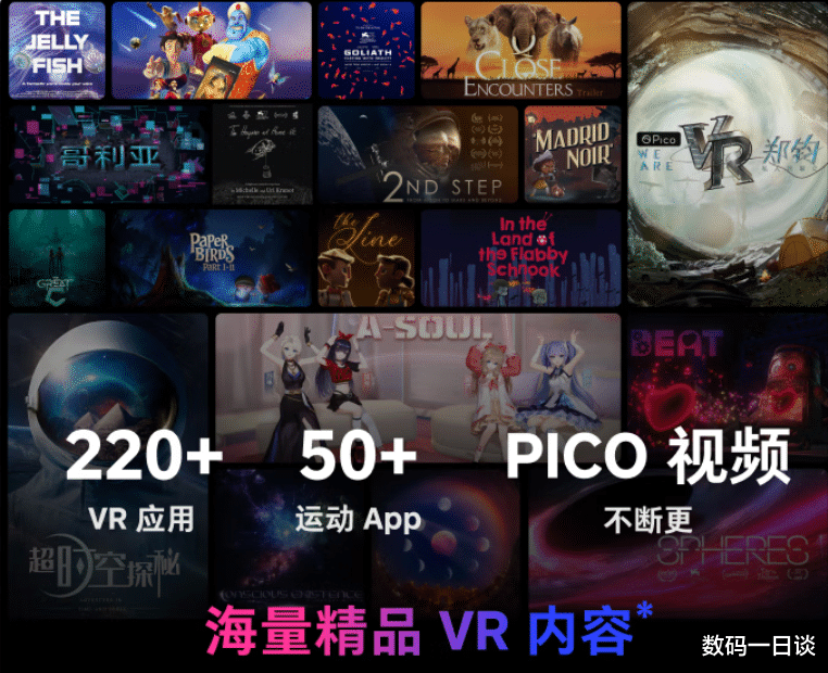 双12游戏装备如何选？手机、平板、VR一体机都有，玩家一次玩过瘾