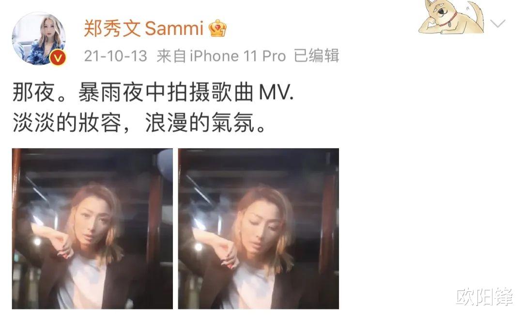 郑秀文|“出轨”3年后，她怎样了？