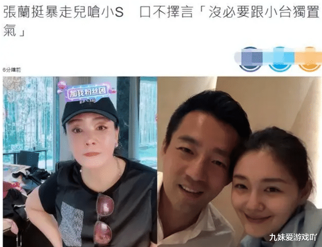大S|大S直接不演了，公开支持台独艺人，S妈问题言论也被曝光