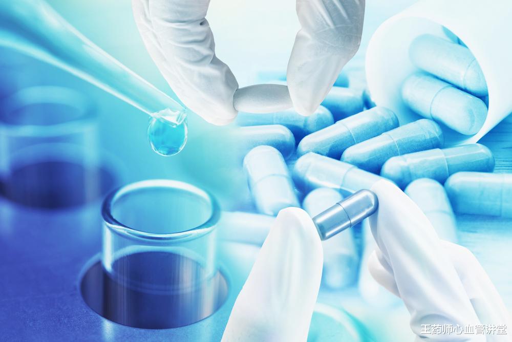 洋葱|厄贝沙坦一片3毛多,降压效果好吗?药师详解,科学用药注意几点