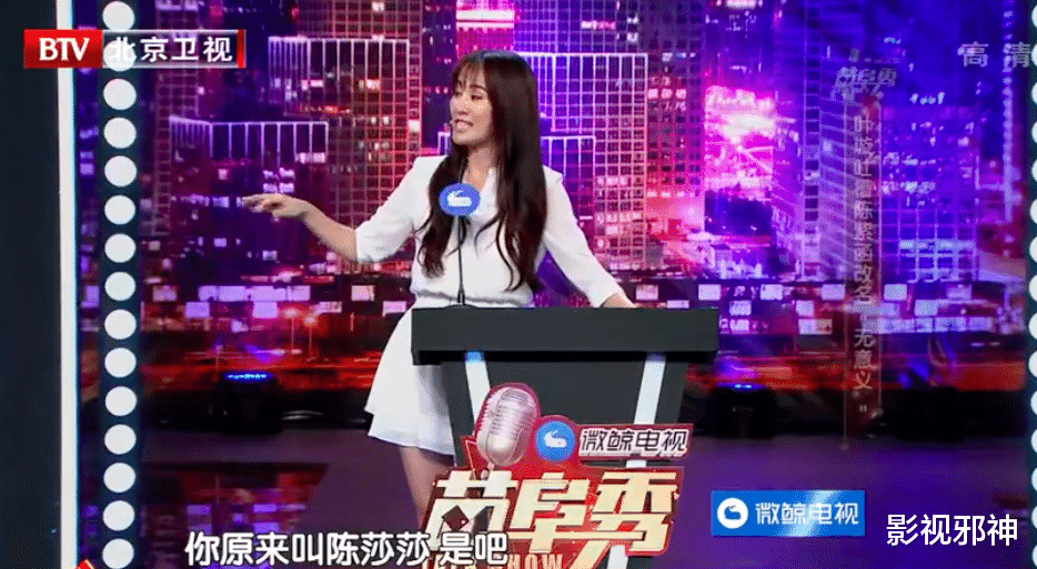 陈紫函|趁大家不注意,偷偷生了娃?