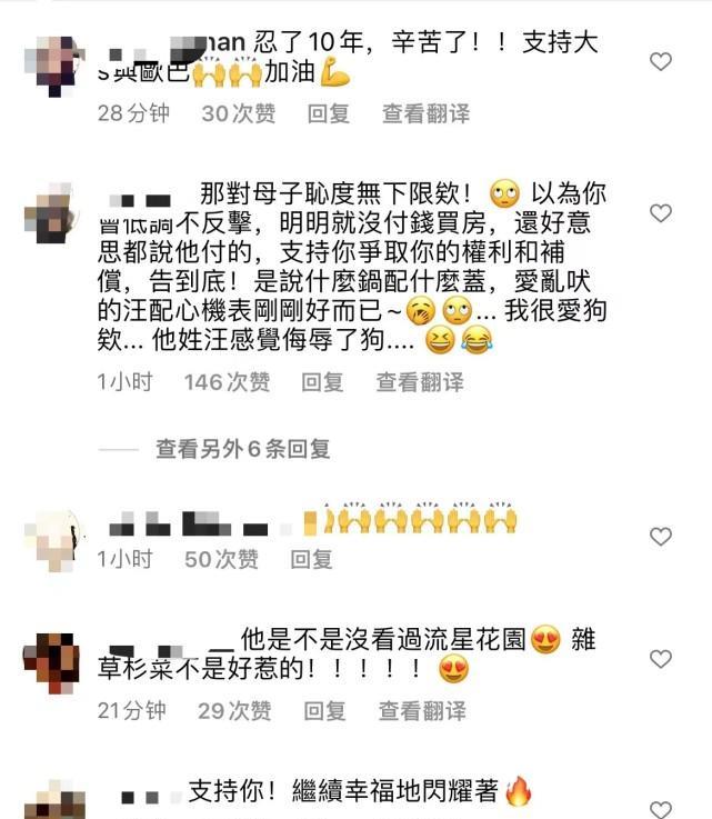 大S|大S汪小菲再度开撕，互曝婚姻内幕评论区沦陷，小S下场帮助姐姐