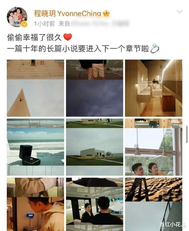 郑恺|苗苗，为何比程晓玥更很适合郑恺？