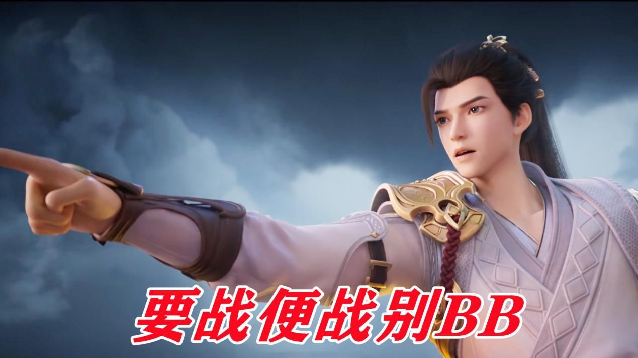 acgn漫评|斗罗和完美世界极致对比，看似完美剧情紧凑，实际上斗罗并不输