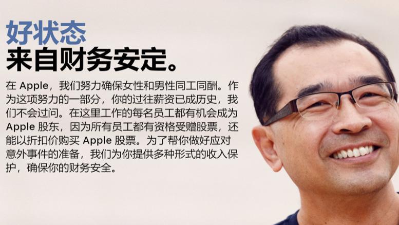 苹果|职问|突发！Apple校招目标校名单更新，NYU被踢出Top 10！