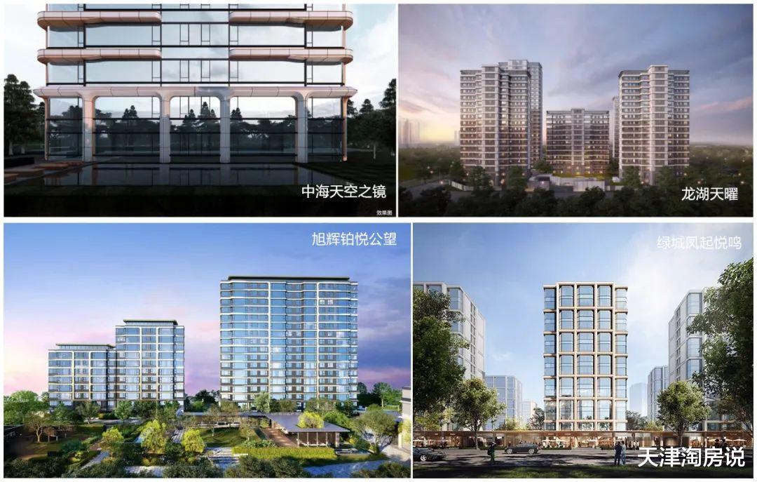 不出所料！天津新一轮产品迭代，又开始了！
