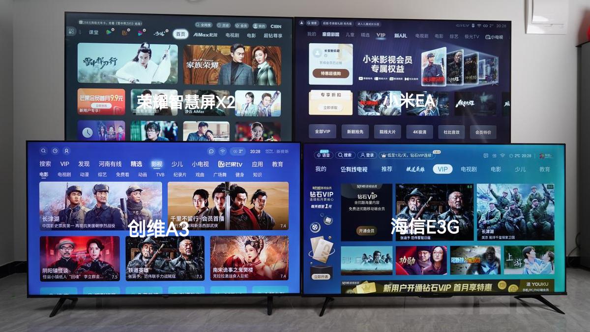 控制器|什么样的电视可以让你重回客厅，荣耀智慧屏X2了解一下