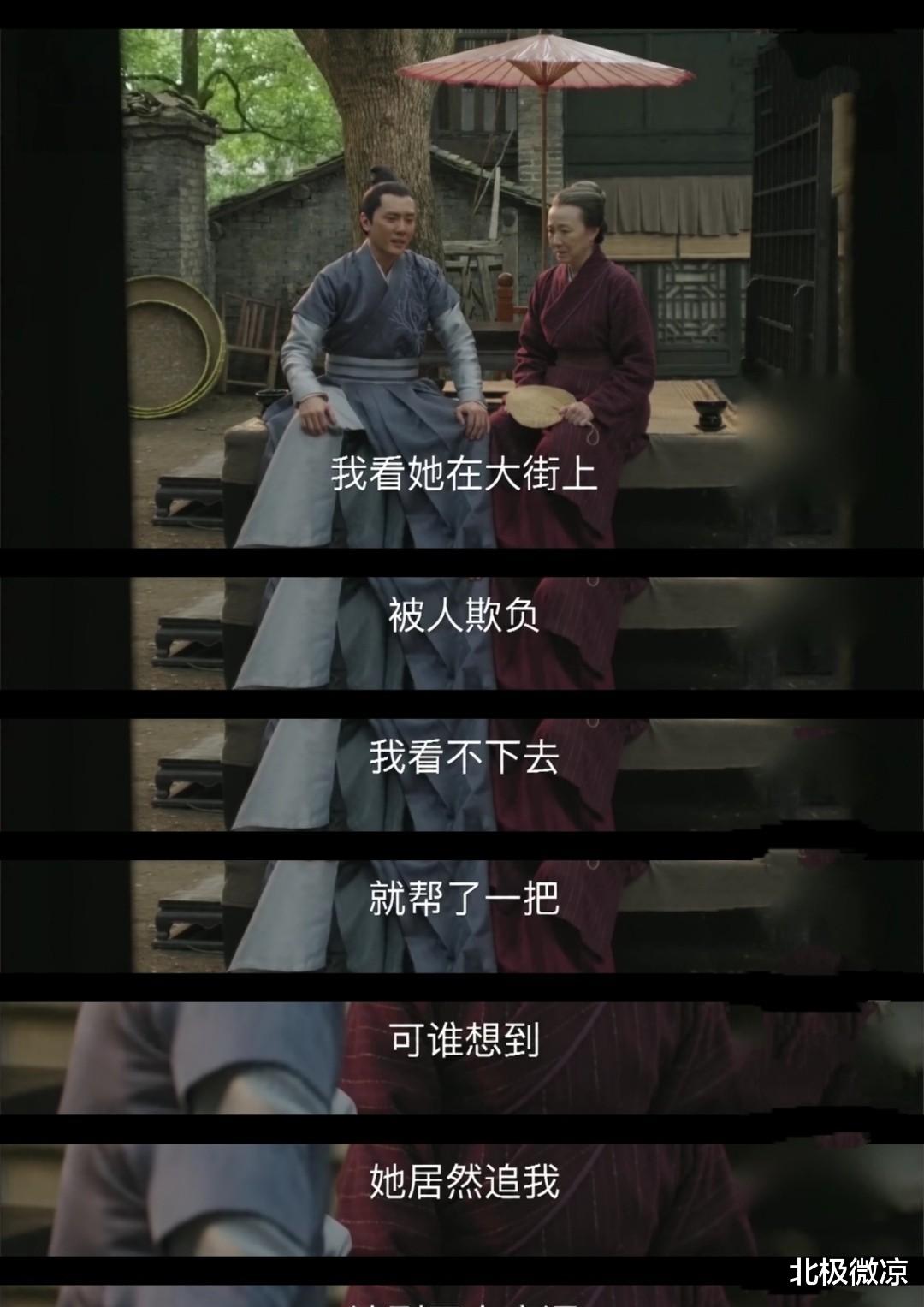 顾廷烨|《知否》常嬷嬷为何一眼就看出曼娘是绿茶，而顾廷烨却花了很多年