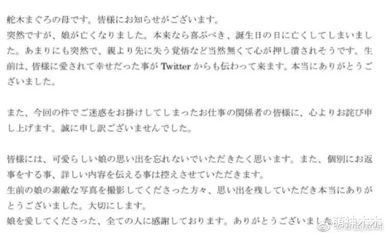 明星|过年7天，又有8位明星名人离世，死于淋巴癌、车祸，最小26岁