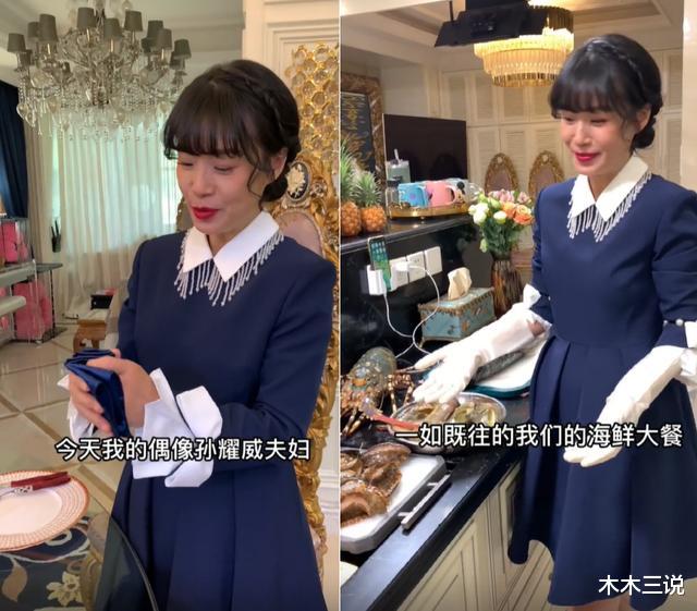 大S|孙耀威夫妇海鲜大餐太豪华！桌上龙虾比胳膊还长，鲍鱼摆满一大盘