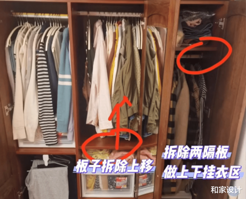衣柜内部布局怎么划分才实用?柜子又想好看又想好用设计才是灵魂