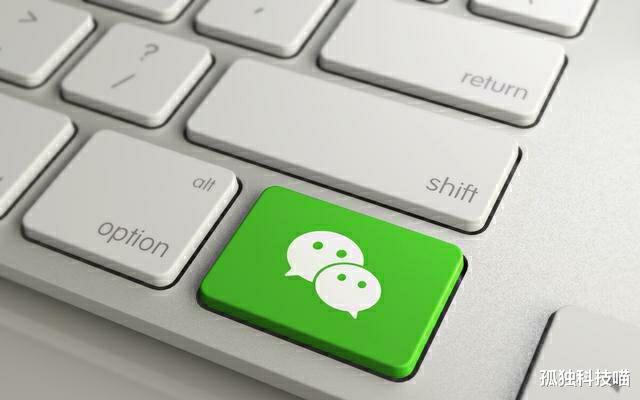 Java|果然免费的就是最贵的，用户永远无法关闭微信朋友圈广告