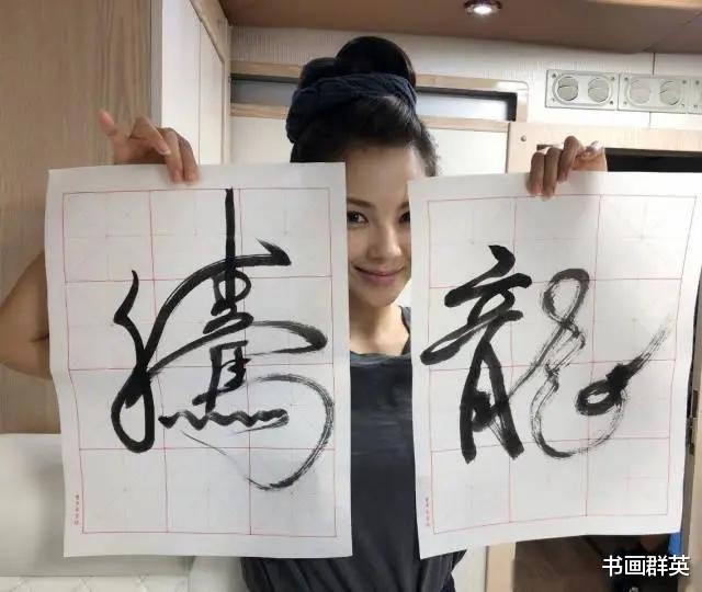 刘涛|刘涛不仅那么漂亮，毛笔字也非常养眼，功夫直逼某些书协大佬！