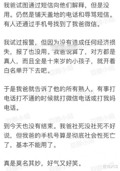 买超|2天5个瓜，瓜瓜有“惊喜”，有讨薪的，有出轨的，有网暴错老人的
