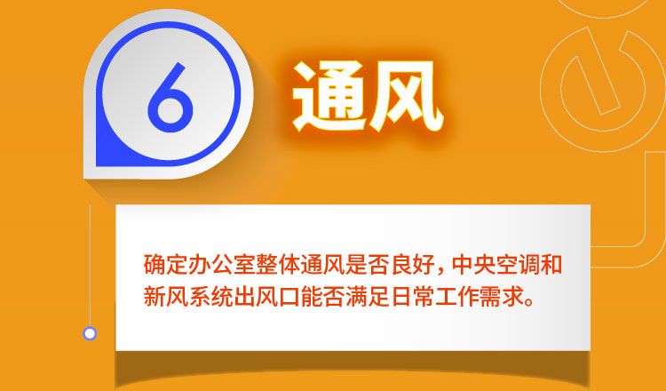 西装|掌握十个要点,让装修公司做出令你满意的办公室装修设计方案