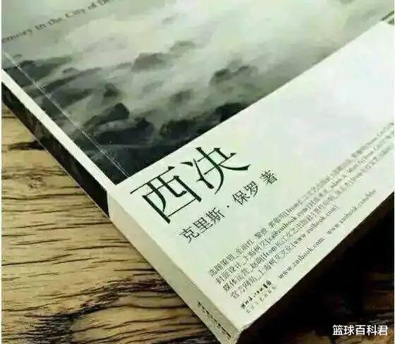 爵士队|解散！主动申请离队！给湖人送人了