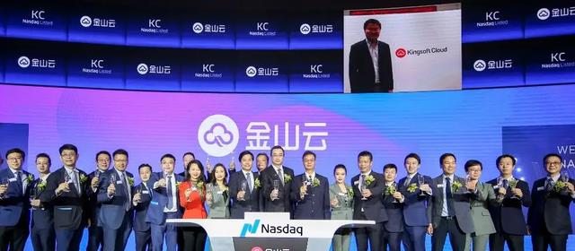 金山云|连续亏损后,金山云CEO辞职,雷军能挽救金山云吗?