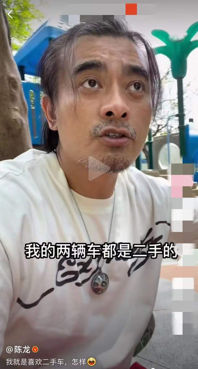 陈龙|上海男星自曝独爱二手货！住独栋三层别墅座驾均二手，网友赞：接地气