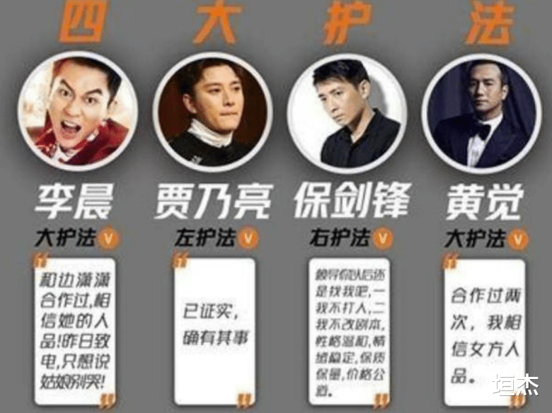 印小天|“插刀教”的成员，终于都付出了代价