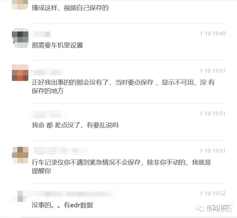 特斯拉又出严重事故!车主:命差点没了!