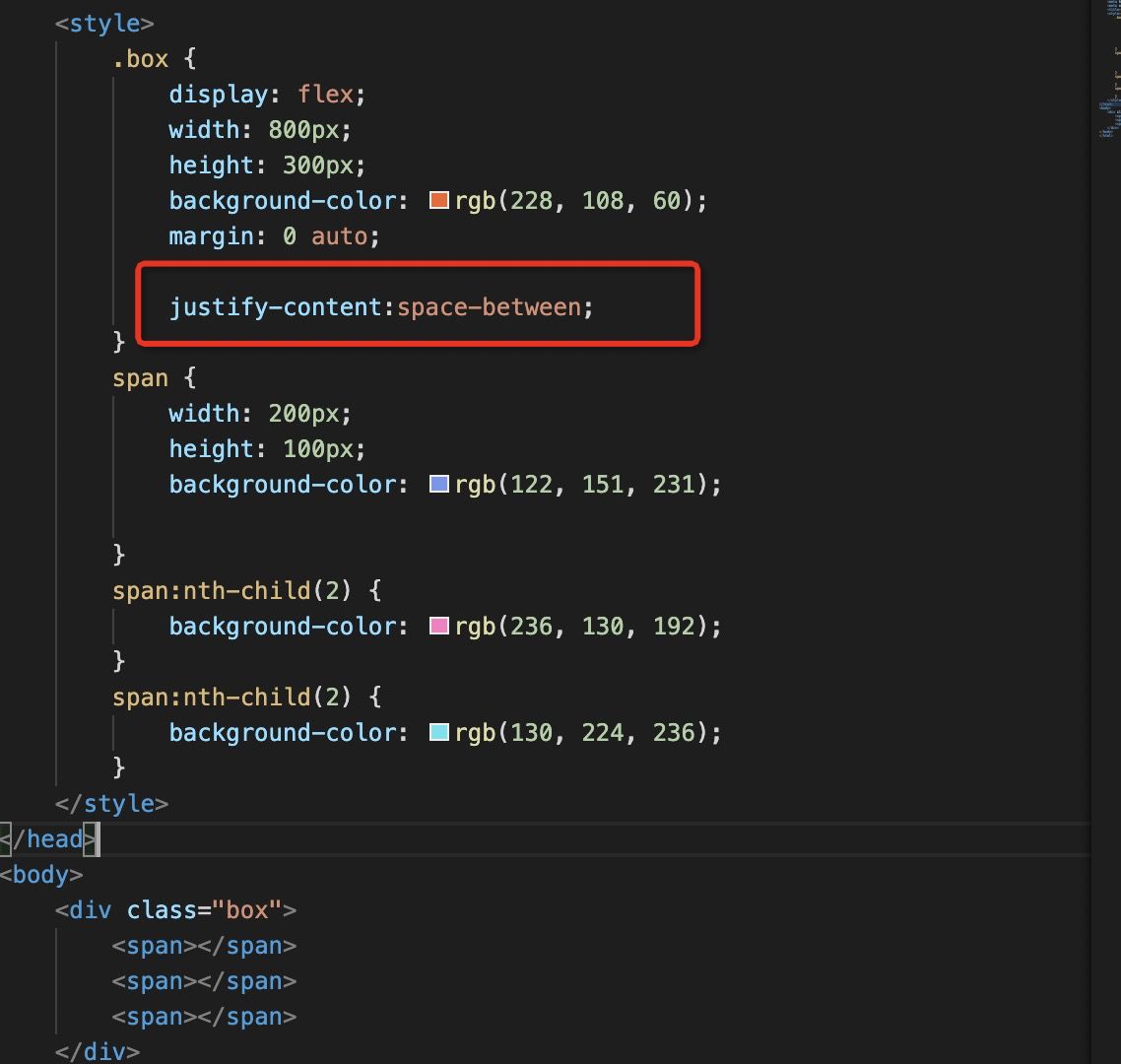 上海市|flex布局常用属性(二)