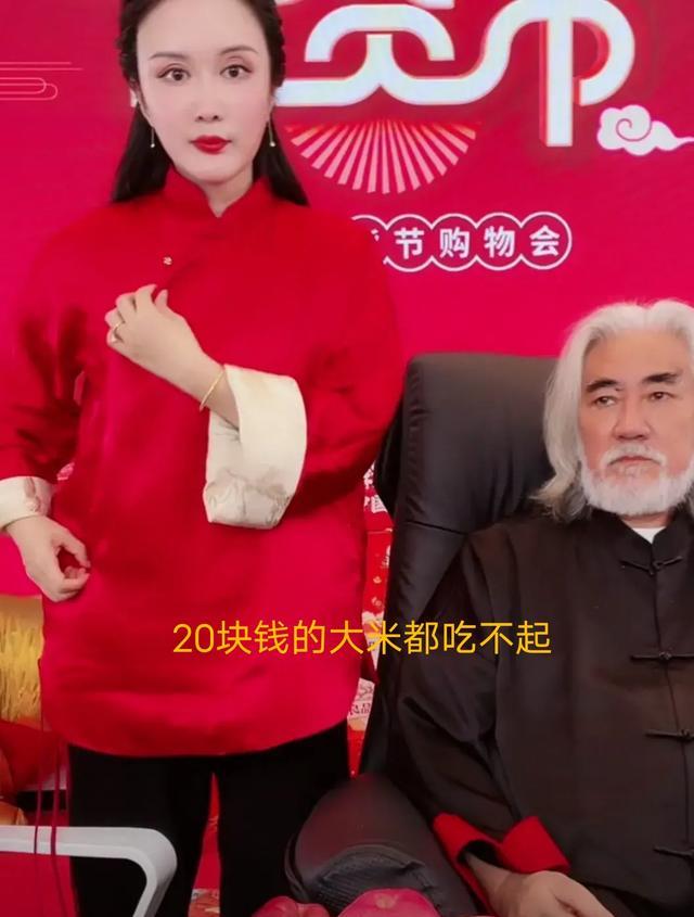 大米|张纪中老婆直播卖大米怼网友：20块钱的大米都吃不起！撇嘴瞪眼睛