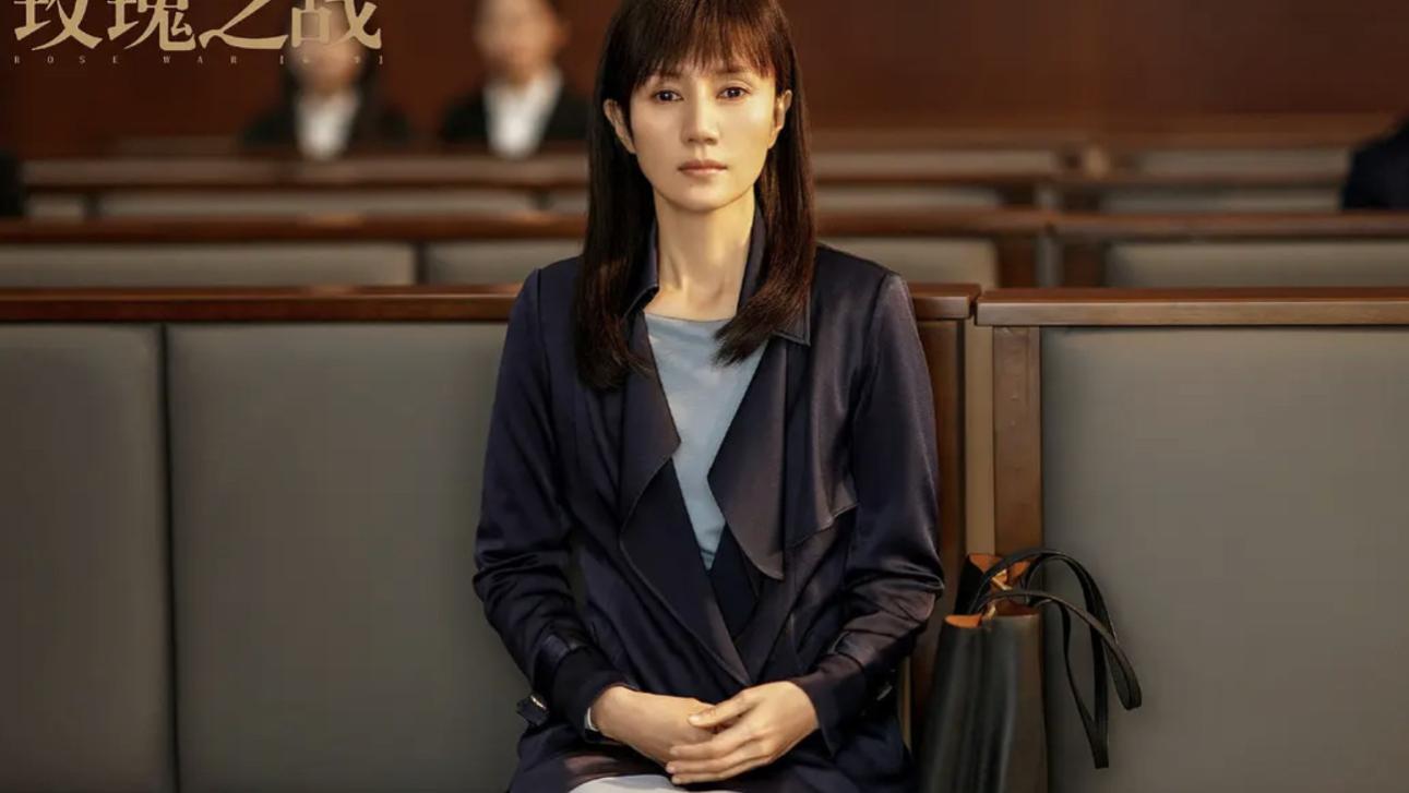 袁泉|《玫瑰之战》：但凡是袁泉的演技拉胯一点，都压不住这群王炸配角