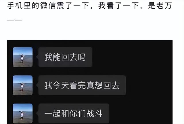 达米恩·利拉德|早上7点！看到前广东男篮球员发声，21个字深情表达，球迷很感动