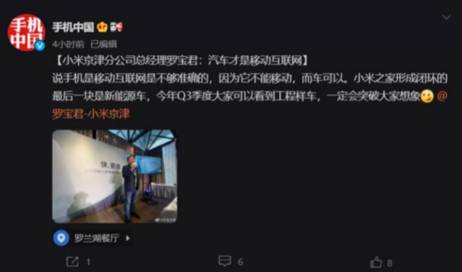 ios15|小米造车，没有苹果的烦恼？