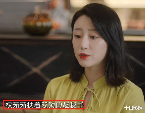 张雨绮|请叫我总监权茹茹结局 脚踏两条船一手好牌打得稀烂