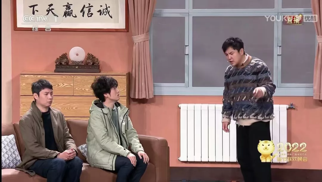 春晚|虎年第一魔幻！沈腾春晚一句话，随即成交1558万元，暴涨1010%