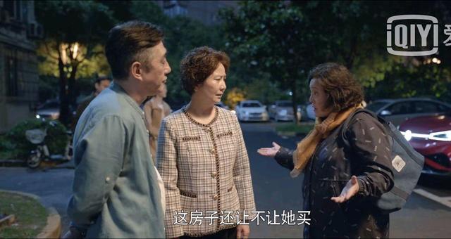 上海市|《心居》刚播三集,就透露出三个生活细节,太真实了