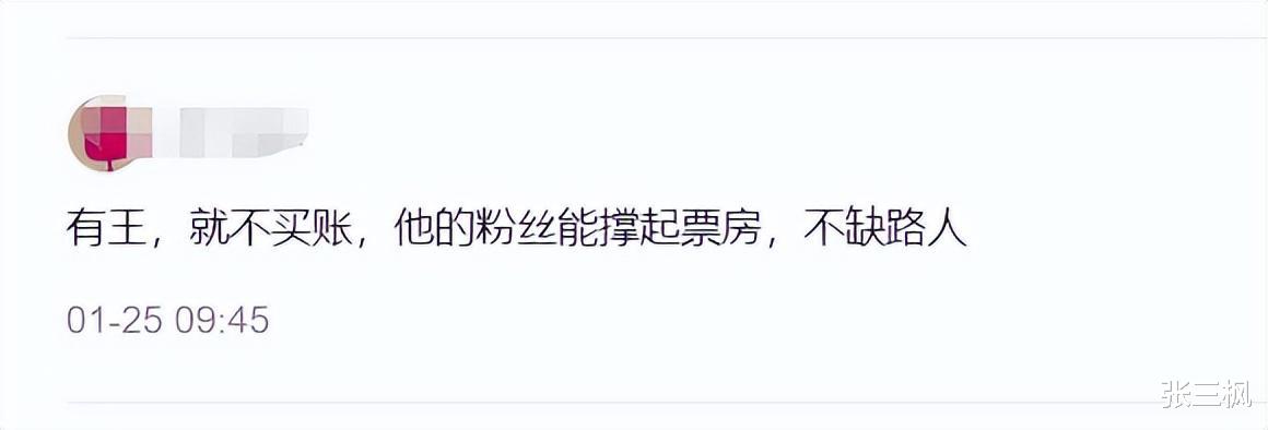 王一博|从杨幂\自毁美貌\，到王一博遭反噬，事实证明演艺圈的天已经变了