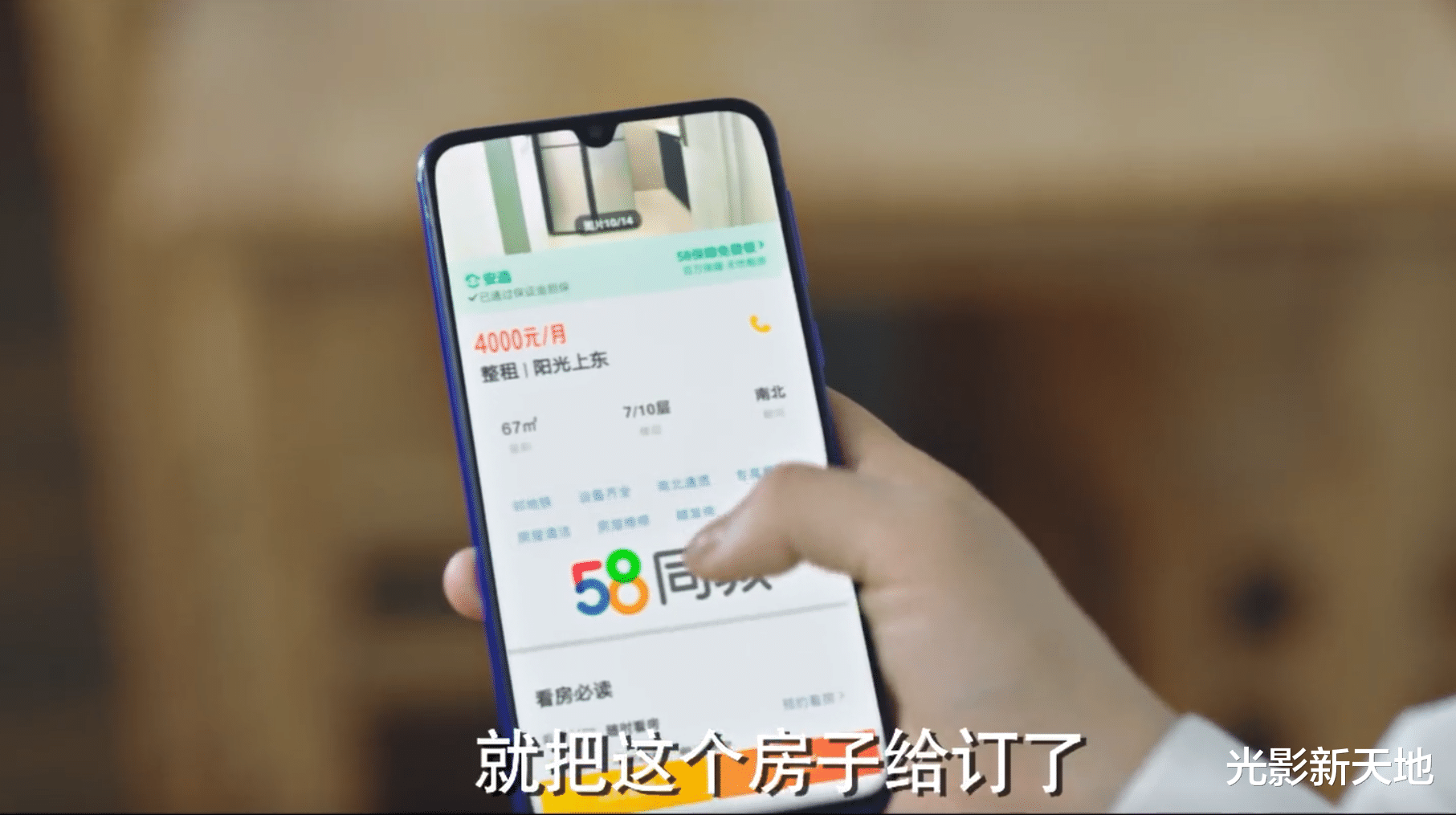 豆瓣|《余生,请多指教》疑锁分?豆瓣评分未显示,两集就有5处BUG