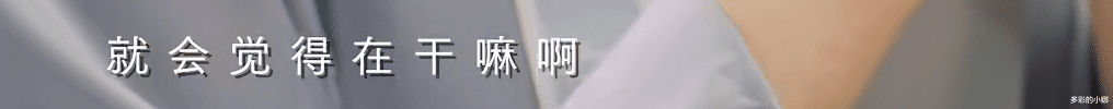 郭晓婷|她也翻车了?艳压杨幂,情商低被骂惨