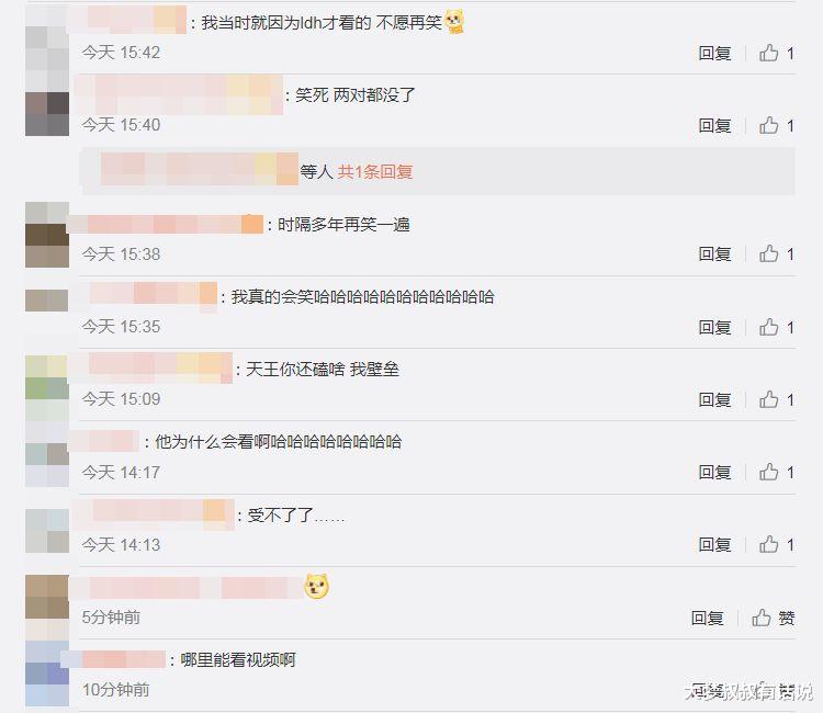 刘德华|刘德华追的CP都塌房！陆剧男神闪婚，网友崩溃：求华仔列表避雷