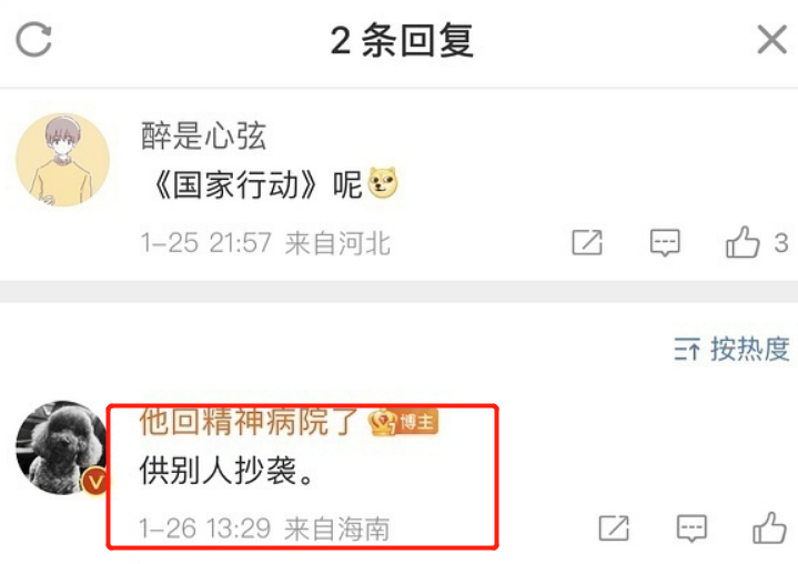 王鹤棣|张译跌下神坛?演技和口碑双翻车,还被曝与90后小花产生暧昧?