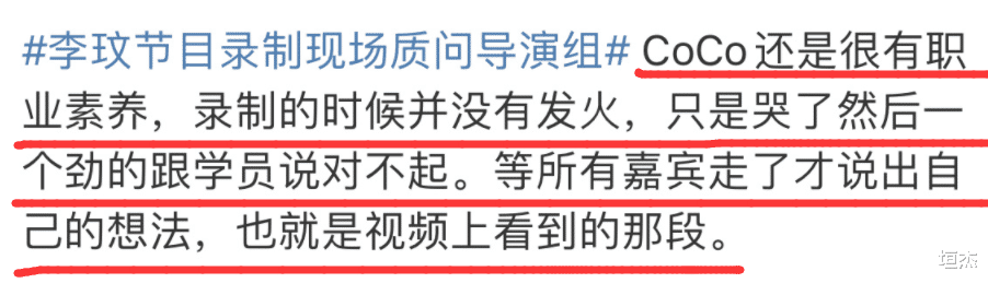 娱乐圈|这些娱乐圈“活人”,终于撕开了内娱的遮羞布