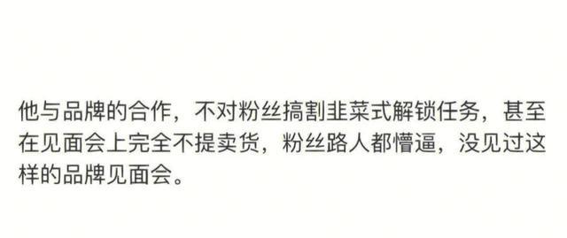 肖战|肖战身上的真诚有多可贵？看完这些你就明白了他为何值得被爱！