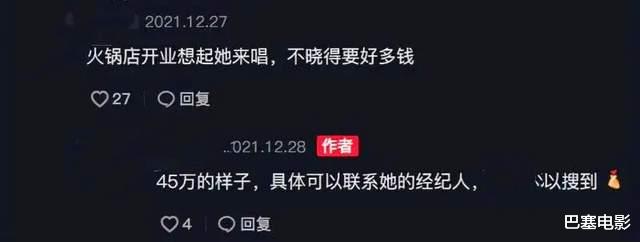 林志玲|过气女歌手窘状：县城走穴、在线求工作，演唱会门票2位数卖不出