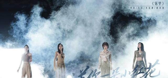 野蔷薇|《浪姐3》4个年度舞台奖出炉，《野蔷薇》实至名归，刘恋遗憾满满