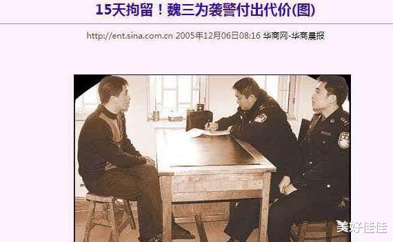 魏三|赵本山本色:娇娇前师父魏三和辽宁吉林二人转正统之争