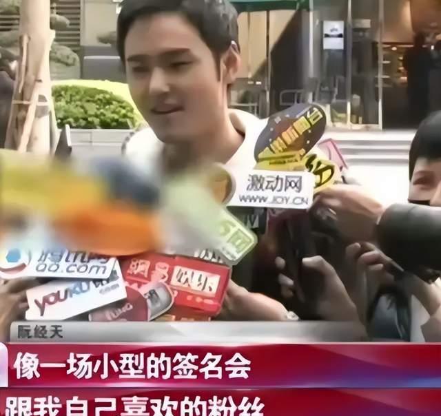 阮经天|阮经天这个海王,谁能收了?