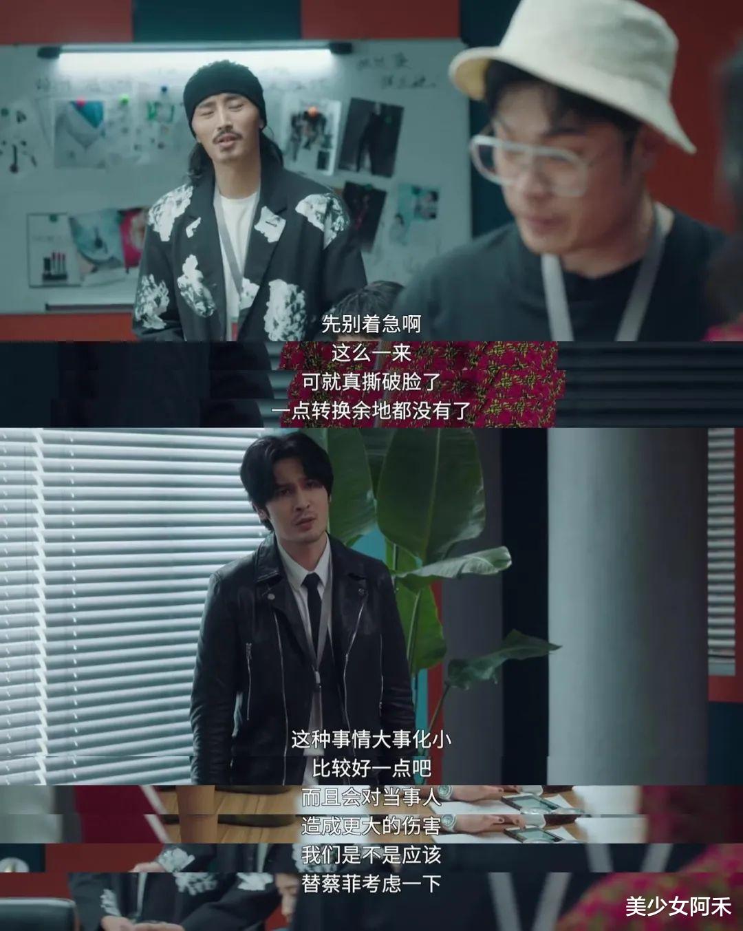 国产剧|终于,国产剧不「恋爱脑」了