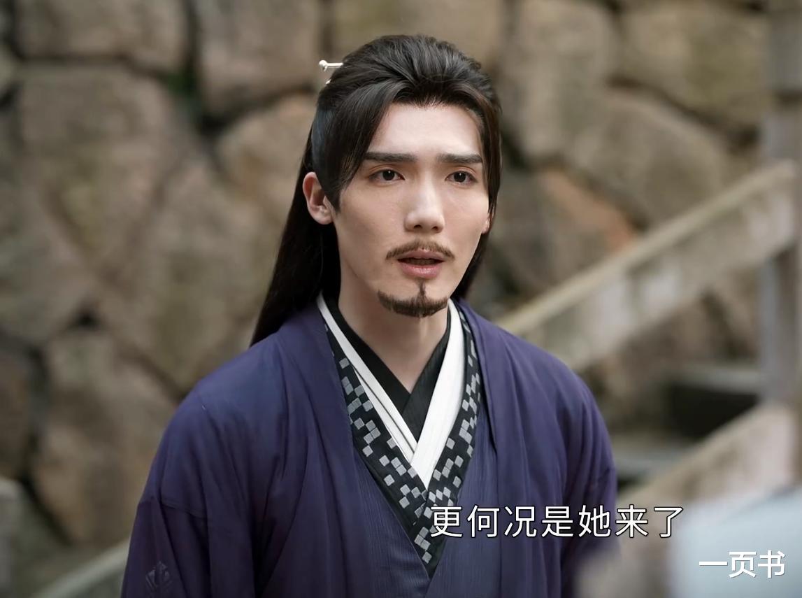 莫衣|《少年歌行》莫衣、李长生、谢之则是地仙,赵玉真是神仙转世?