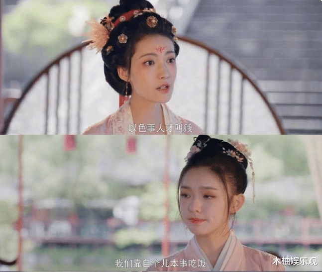 梦华录|《梦华录》一句台词惹争议,网友直呼“磕不动了”