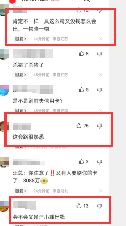 大S|台媒曝具俊晔已看房,网友:他看房大S付款套路一模一样