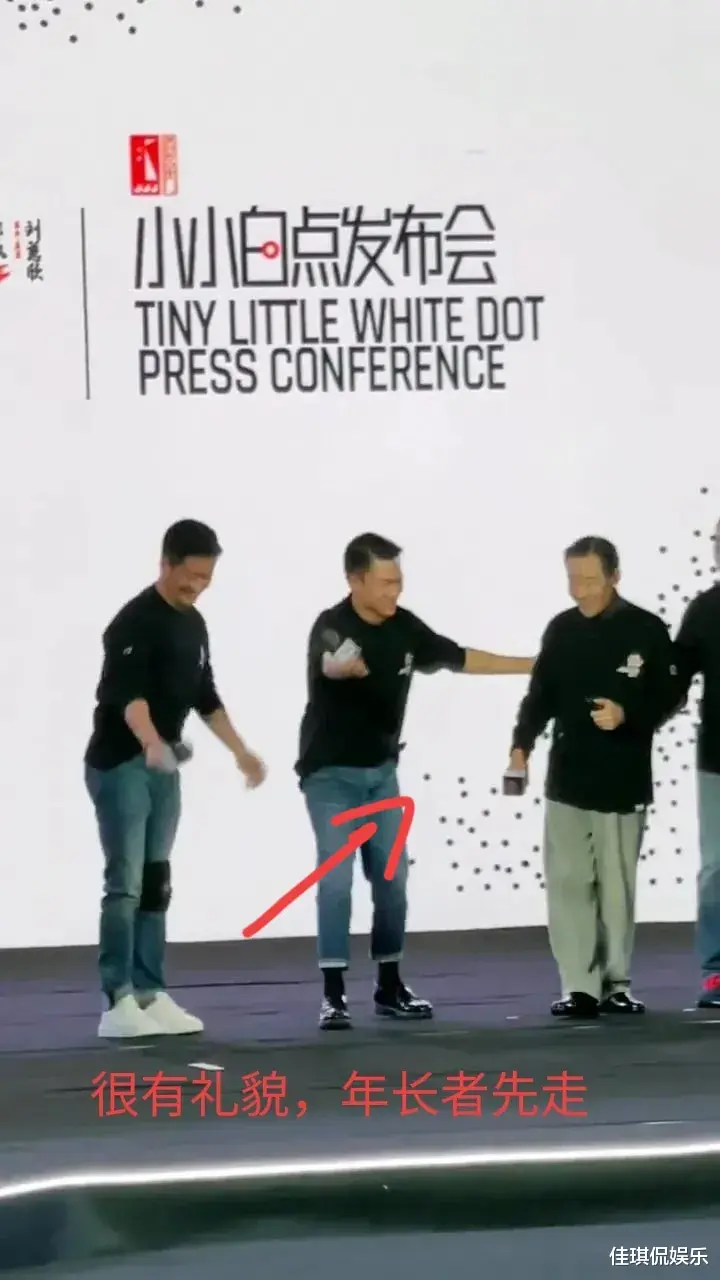 刘德华|吴京、李雪健、刘德华携《流浪地球2》亮相。刘德华谦和，吴京尊老