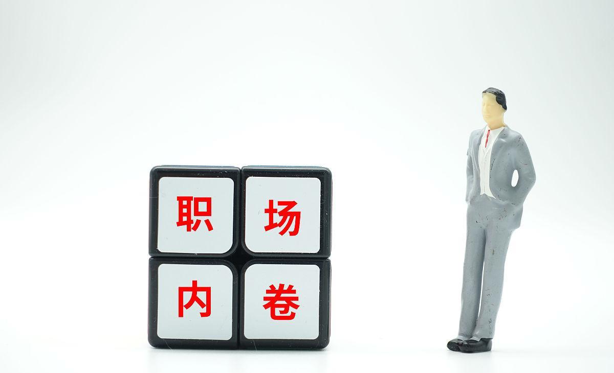 |小伙和领导吵架被公司开除，怒怼公司：凭什么只开除我不开除他？