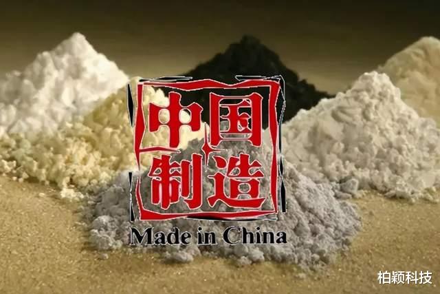 芯片|美国傻眼了,美媒表示没有想到在这些科技方面竟然如此依赖中国